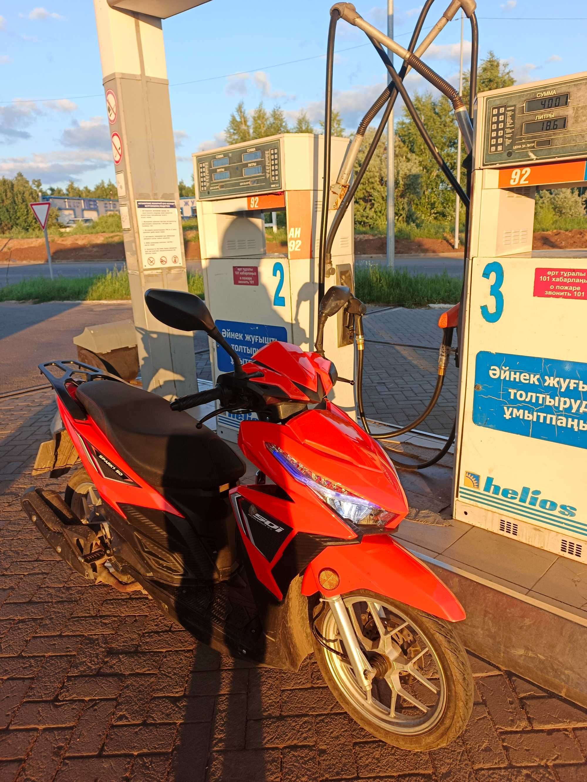 Скутер SPARK 150CC