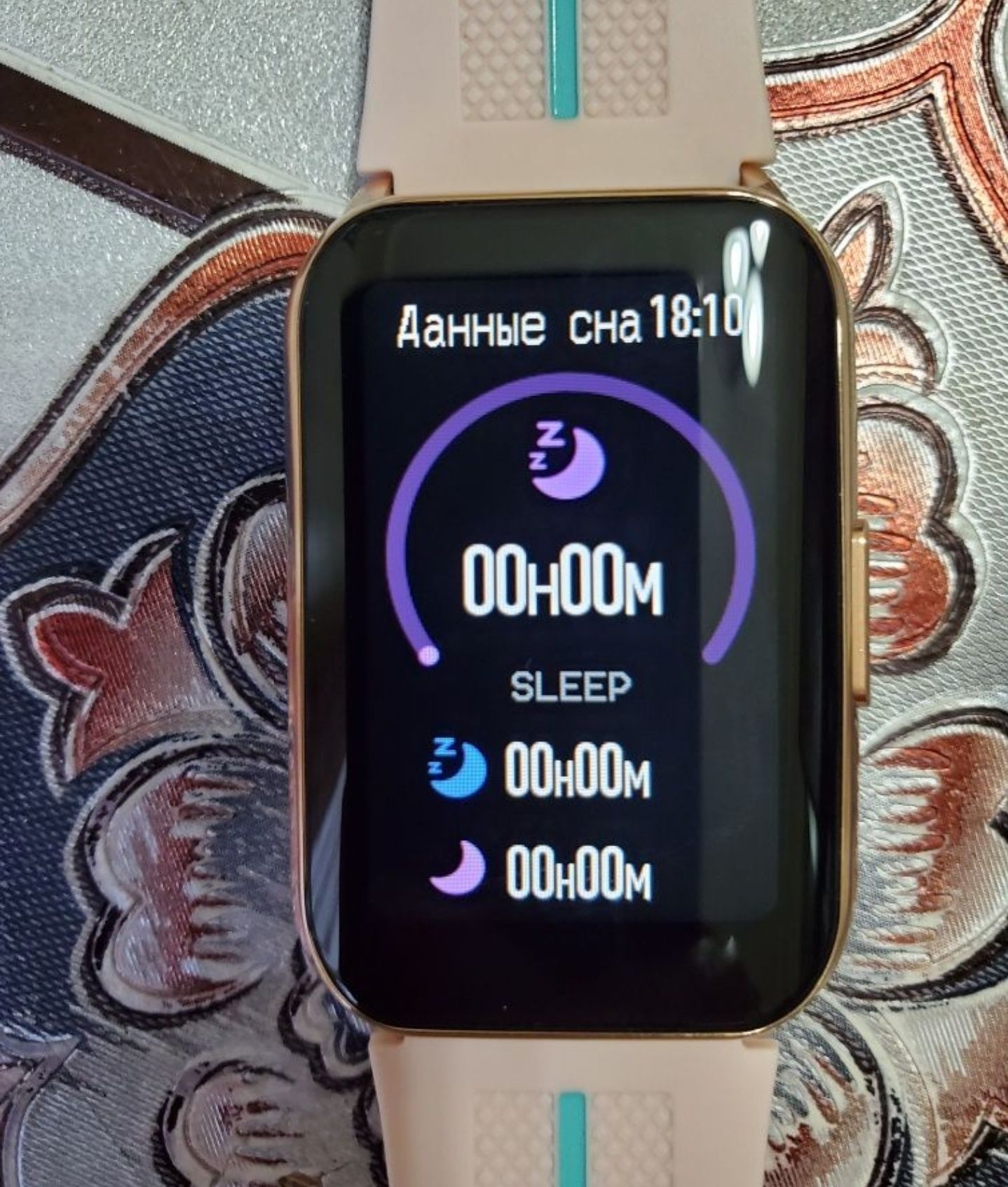 H76 новые, золотисто-розовый цвет
