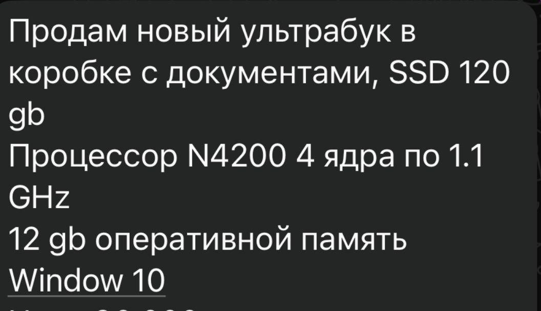 Продам ноутбук MOBY