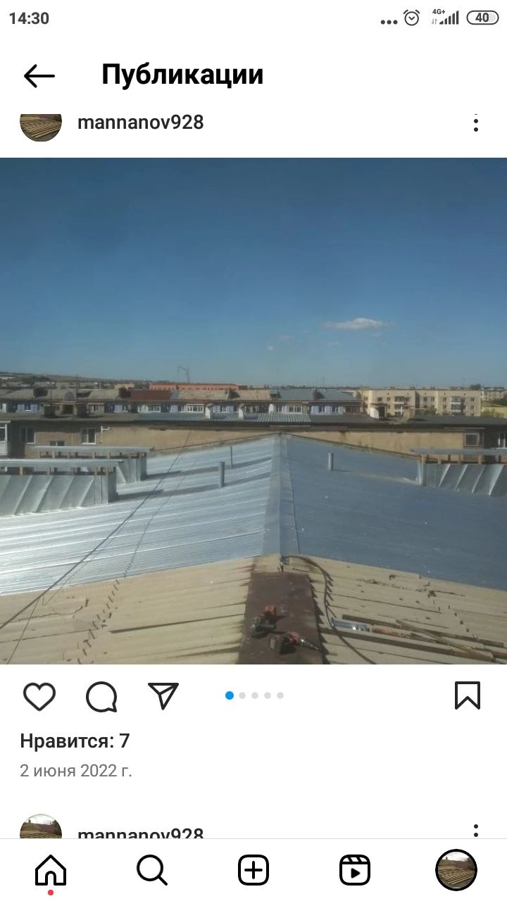 Кровельные и жестяные работы в любое время года