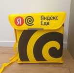 Термосумка яндекс еда