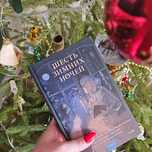 Книги по договорной цене, список внутри
