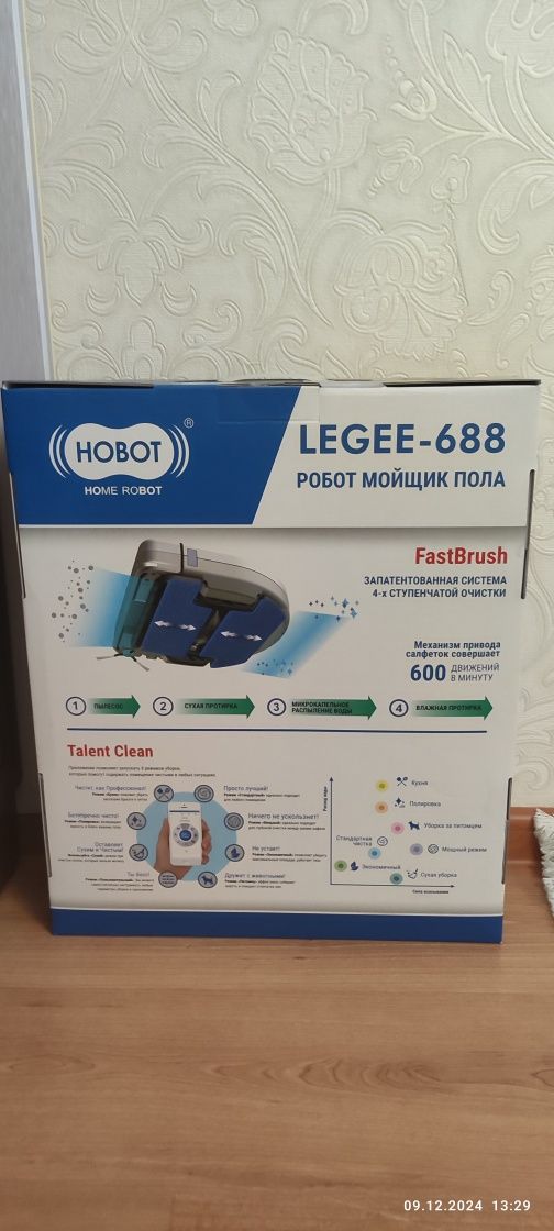 Продаётся робот мойщик пола Hobot Legee 688
