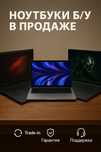 Netbook Астана , для всех