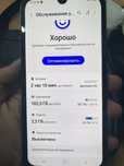 Samsung A34 5G 128