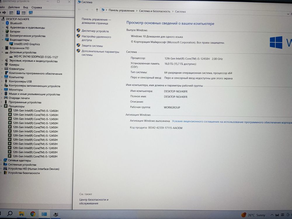Рассрочка! Huawei MateBook D15 - Core i5-12450H/16Gb/SSD 512Gb/UHD
