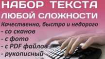 Продам продам продам