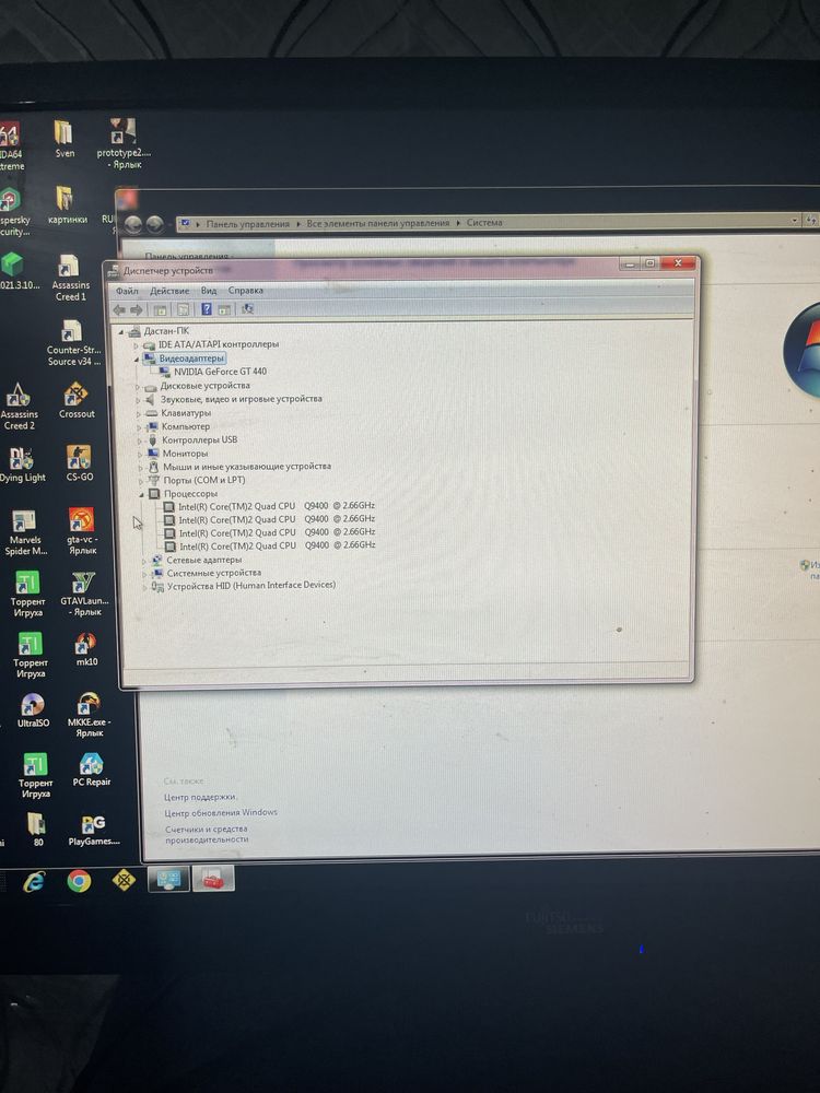 Продам компьютер GIGABYTE