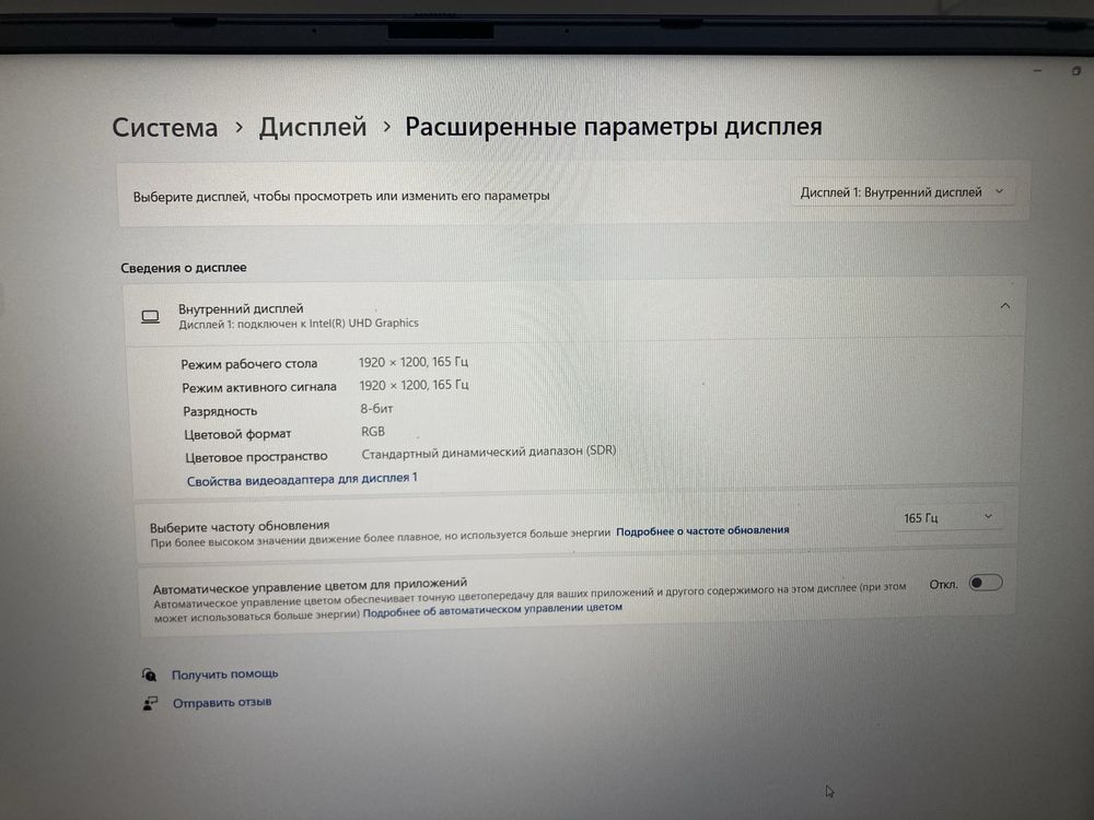 Techno TRZ Мощный игровой ноутбук YEPO