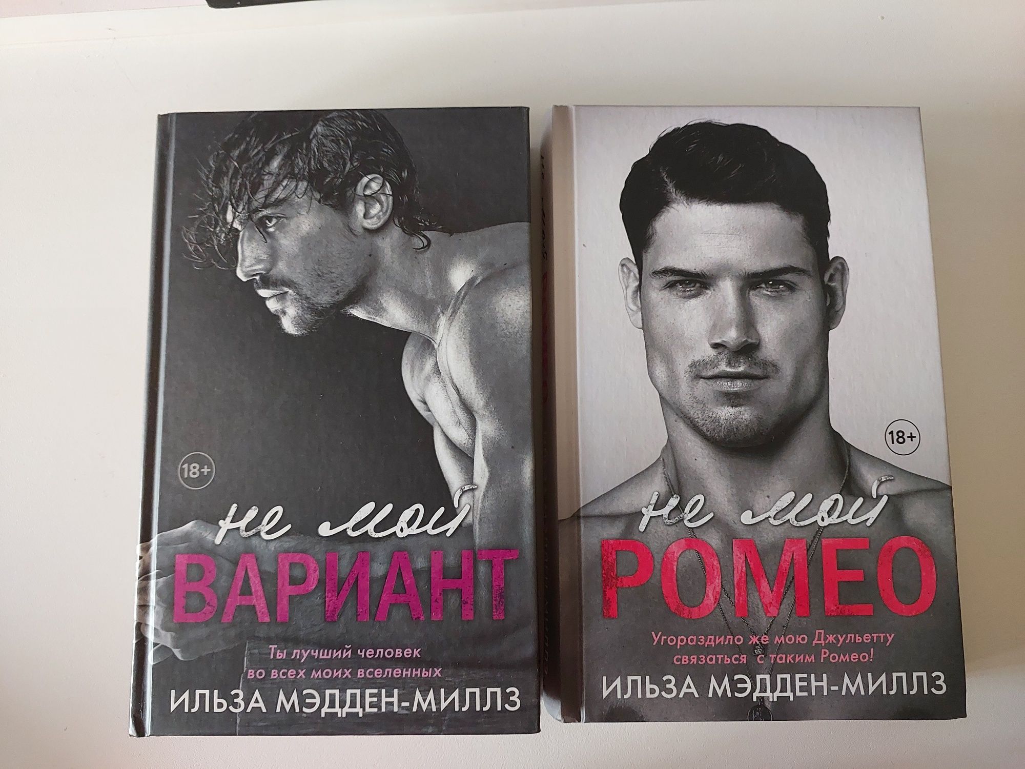 Продам книги современных авторов