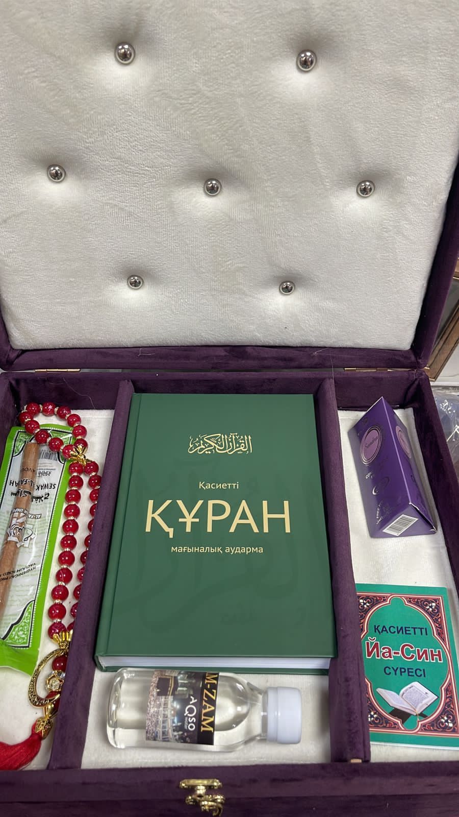 Жайнамаз набор хадия