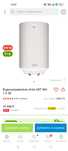 Водонагреватель Artel -30л