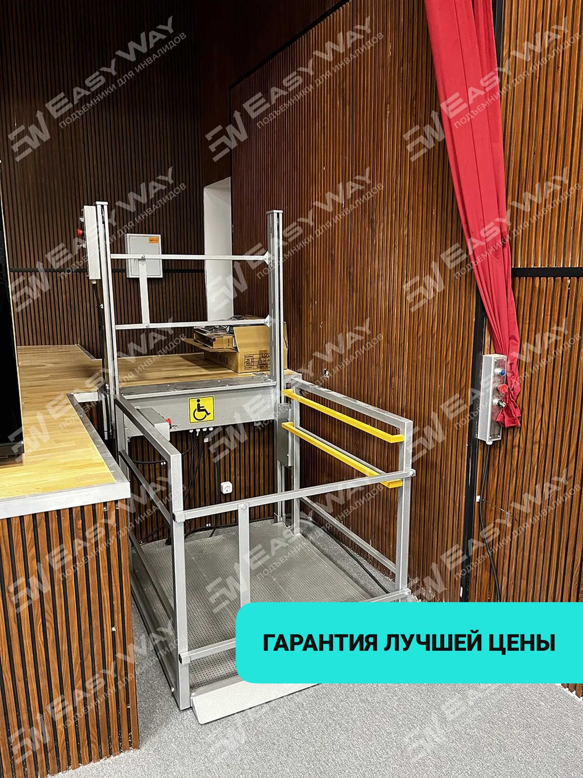 Электрические подъемники  для инвалидов (г. Шымкент)