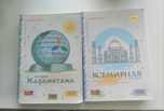 Книги по истории Казахстана