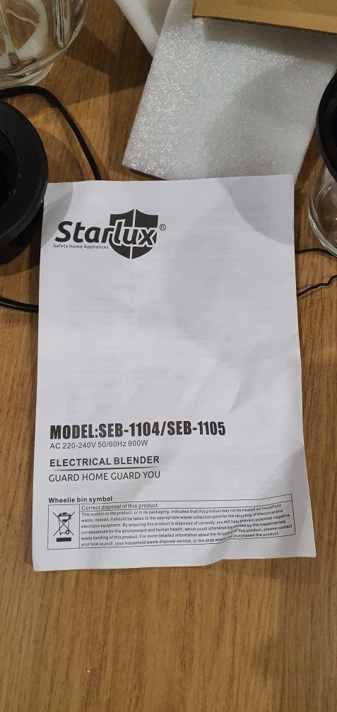 Блендер 800W Starlux