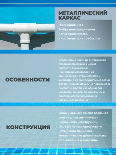 каркасный бассейн 366 x 122 см Prism Frame Pool (Bestway 56420)
-26%