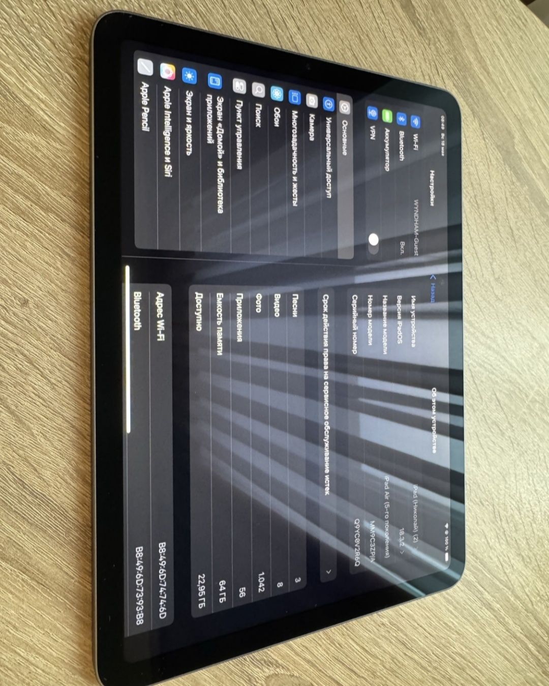 Ipad air 5 2022 год