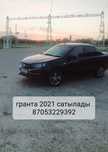 Лада гранта 2021