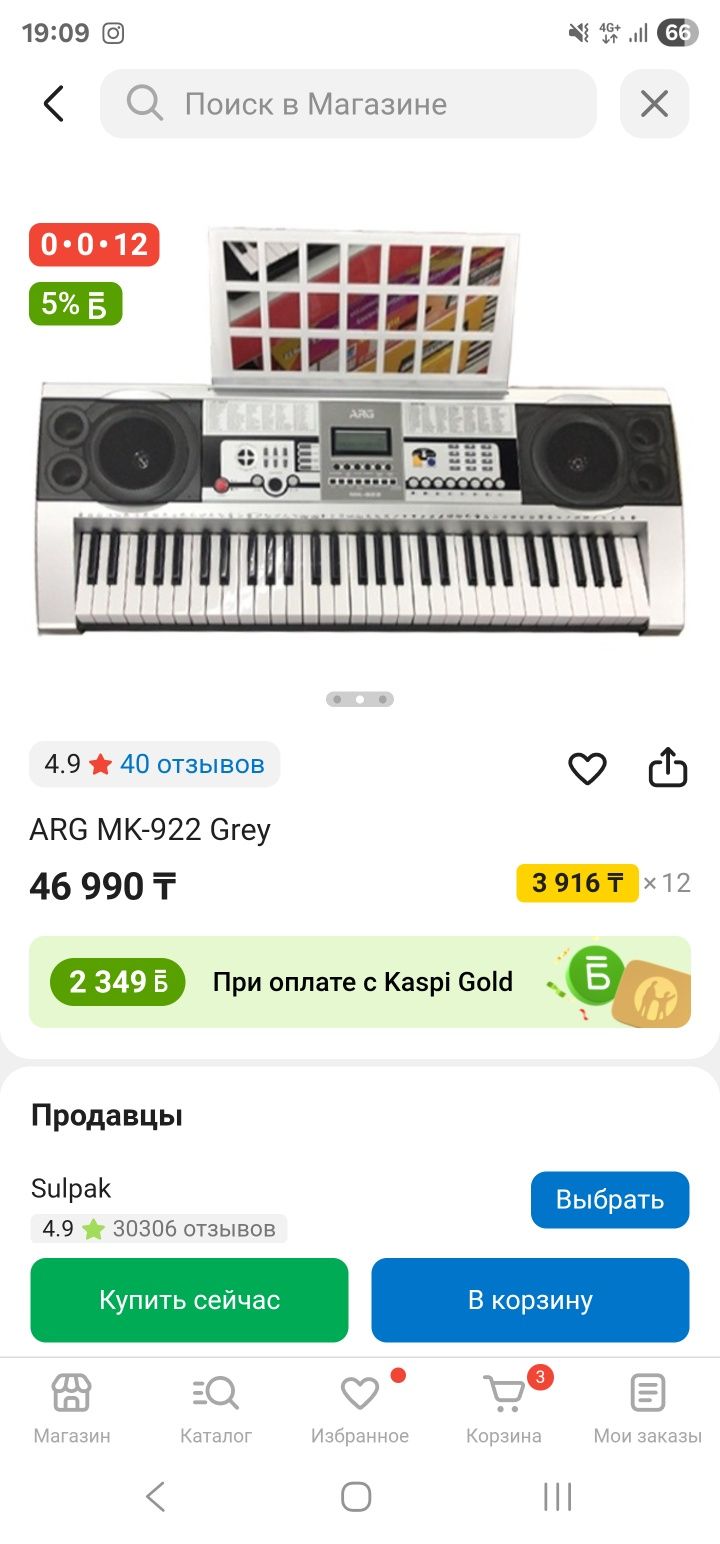 Продам синтезатор ARG mk-922