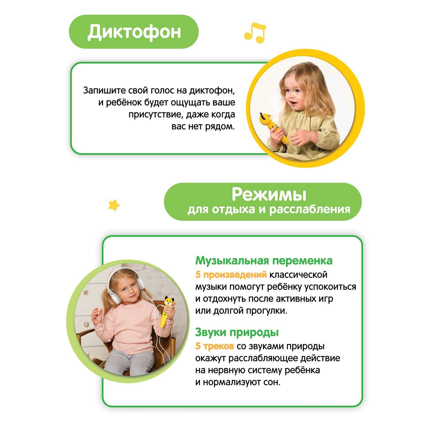 Собачка Буля - интерактивная логопедическая игрушка