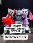 Продам СРОЧНО ростовые  куклы