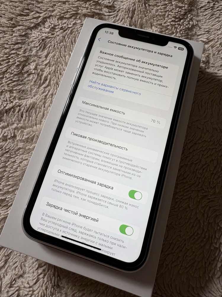 Продам IPhone 11, 128 ГБ.