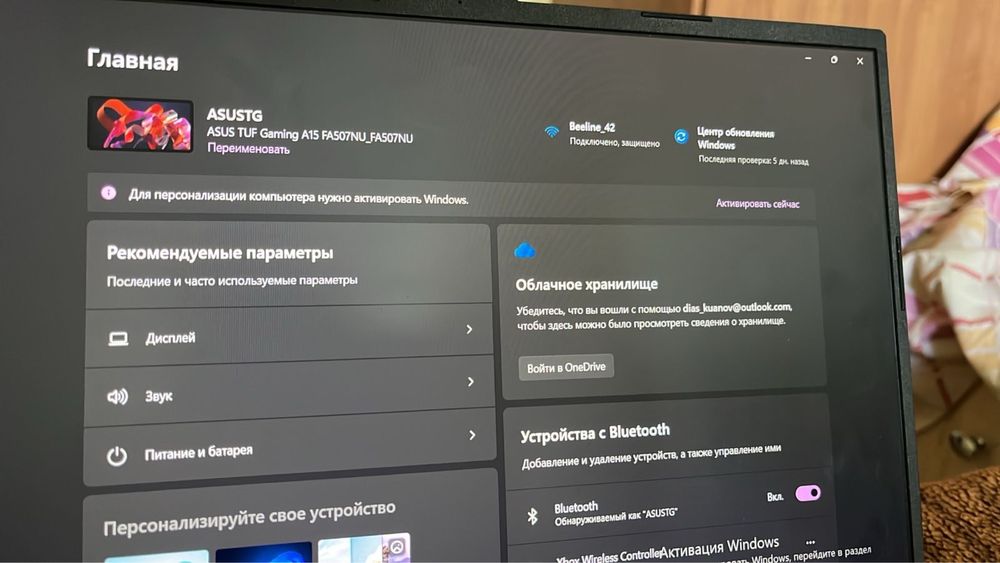 ASUS TUF A15 (RTX 4050