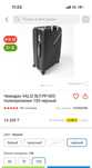 Продам новый Чемодан на колесах