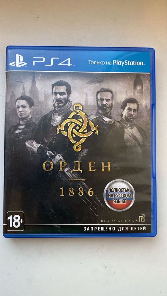 Оригинальные диски для PlayStation 4 на русском языке, обмен и продажа