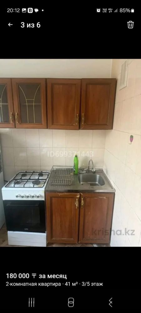 Сдам в аренду меблированную 2-комнатную квартиру