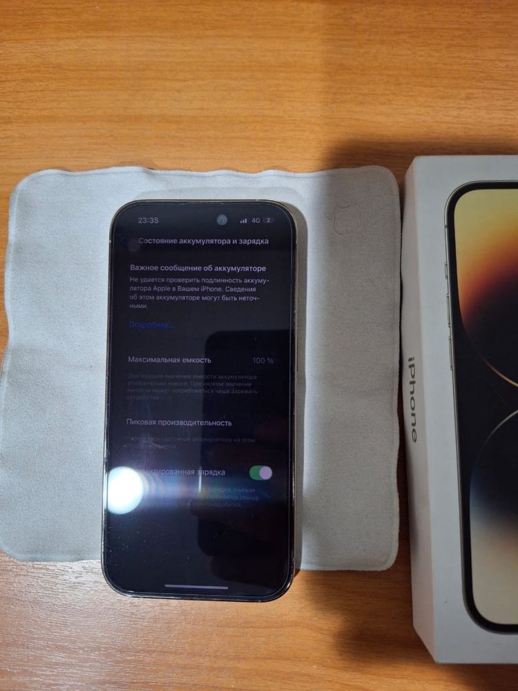 IPhone 14 pro обмен