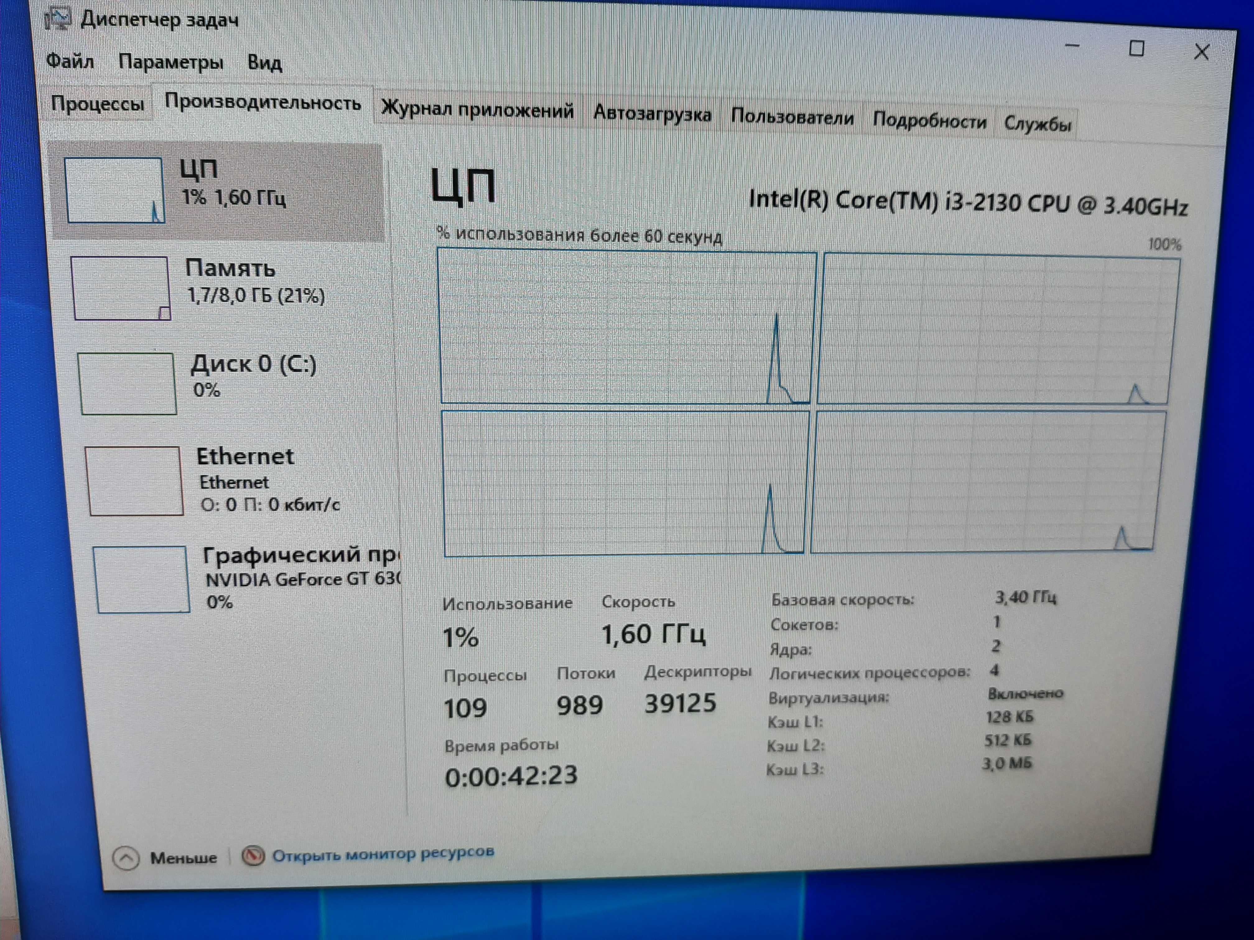 Пк в сборе i3 2130/8gb/gt 630 2gb/ссд 250gb