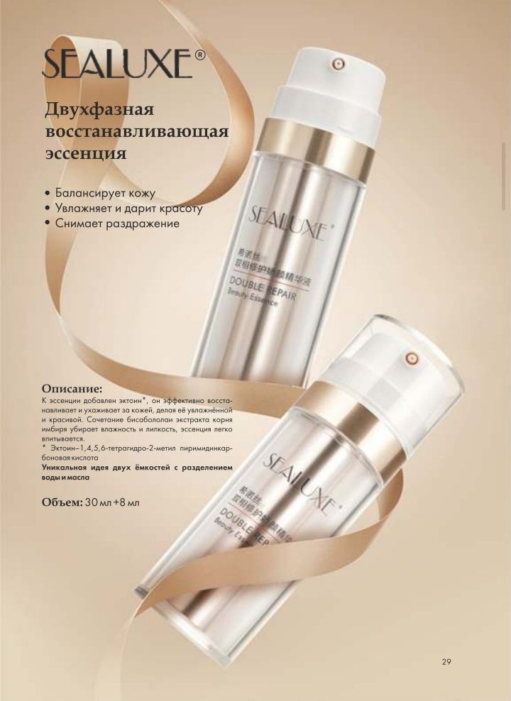Бет күтіміне арналған жиынтықтар