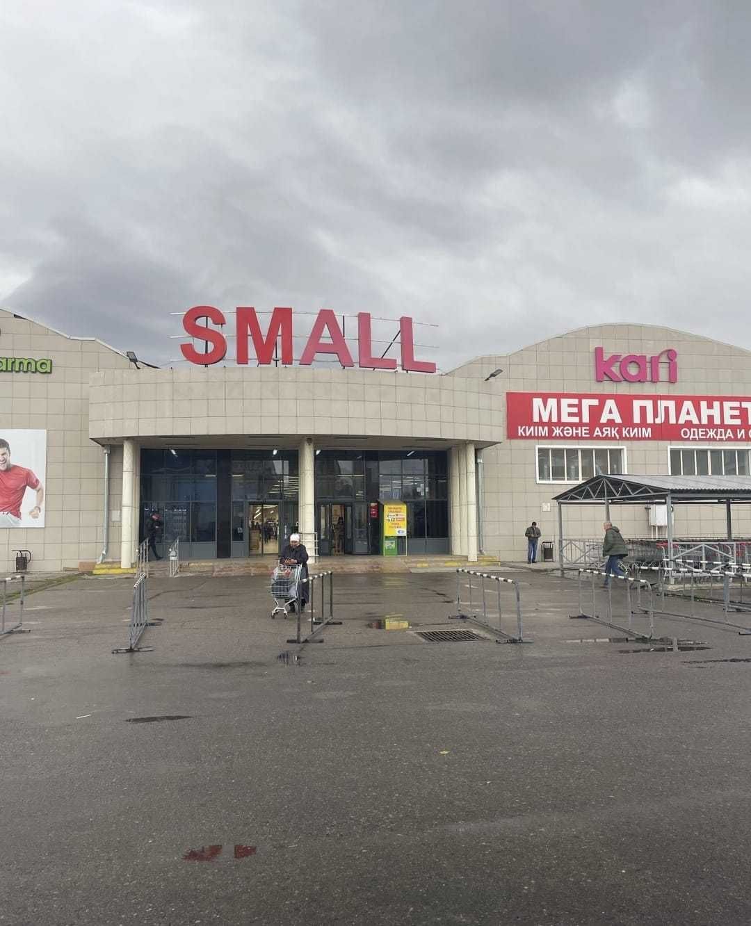 Сдается торговая площадь в супермаркете SMALL от 100 кв.м до 650 кв.м