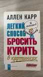 Книга цена 2000.