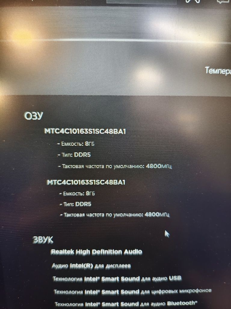 HP Victus 16: 1 Тб и 512 Гб SSD, i5 12500H, RTX 3060 6 гб, 16 RAM