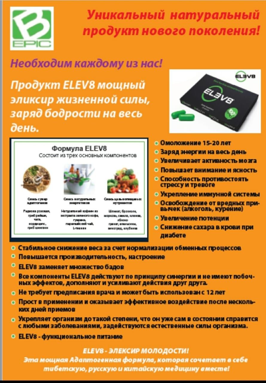 Кофе для контроля аппетита. С коллагеновым пептидом и кордицепсом