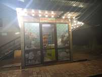 Павильон для продажи овощей