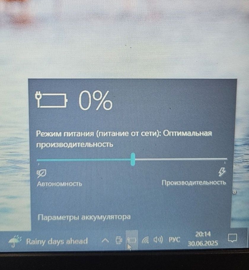 Acer Аspire а315-53