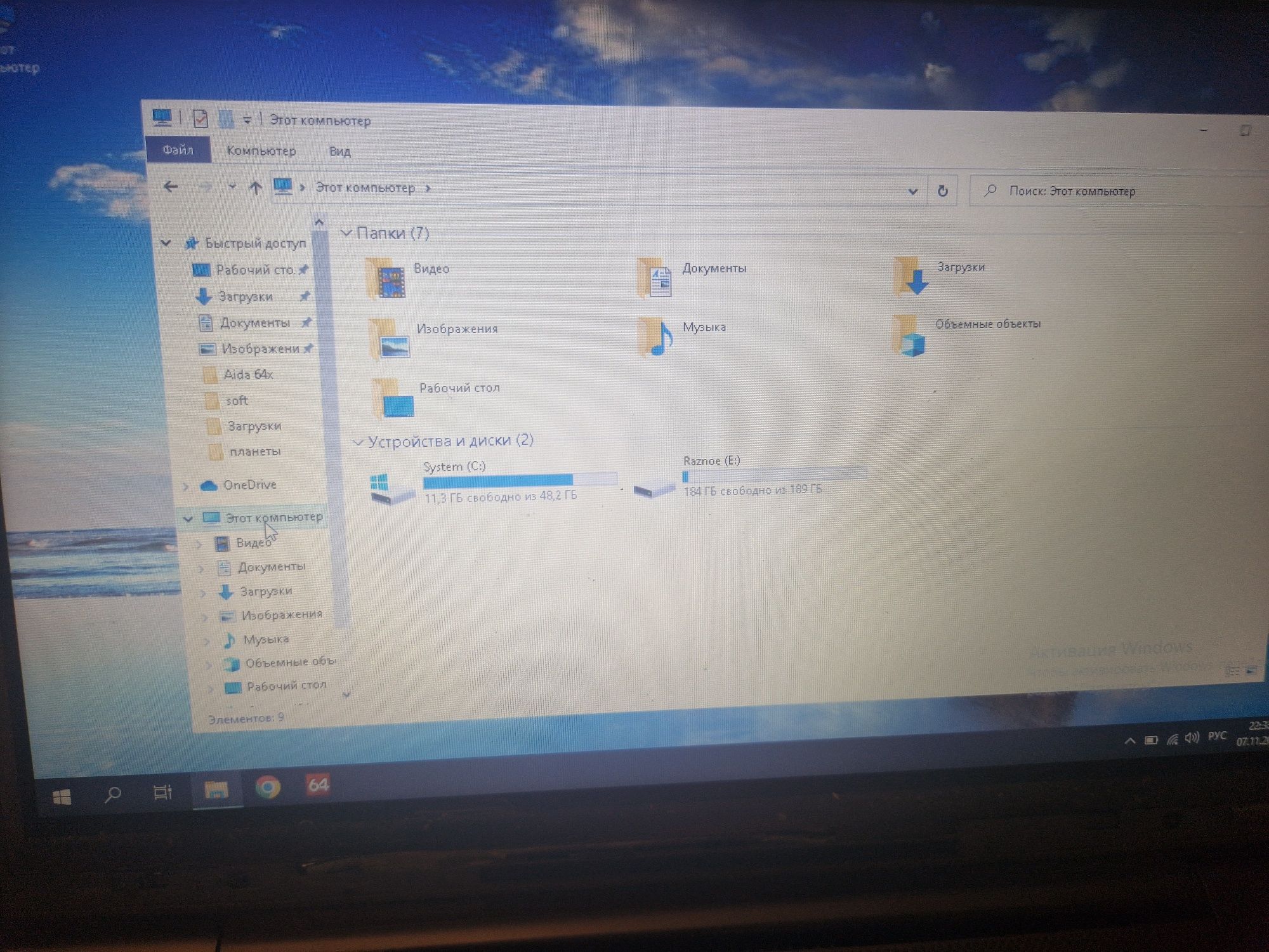 Ноутбук Ультрабук Samsung Intel Core i3 / Озу 6гб / SSD 256gb