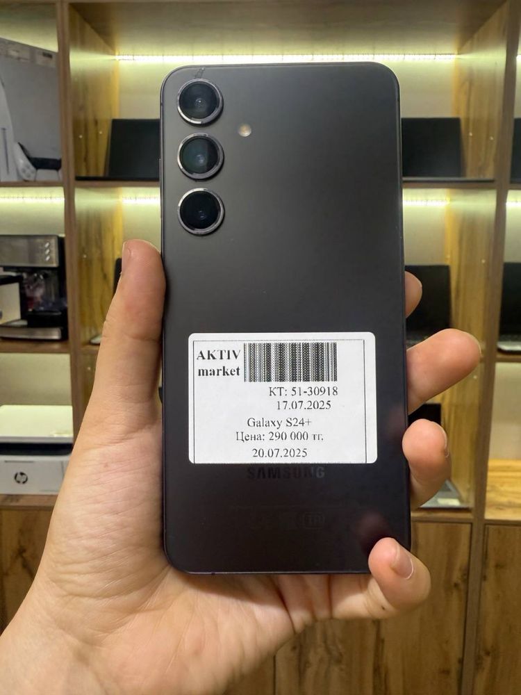 Samsung Galaxy S24+