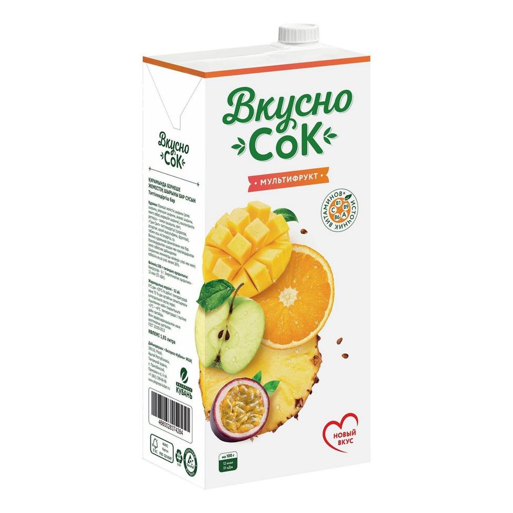 Кубанские соки оптом