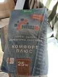 Гипсовая штукатурка комфорт плю с