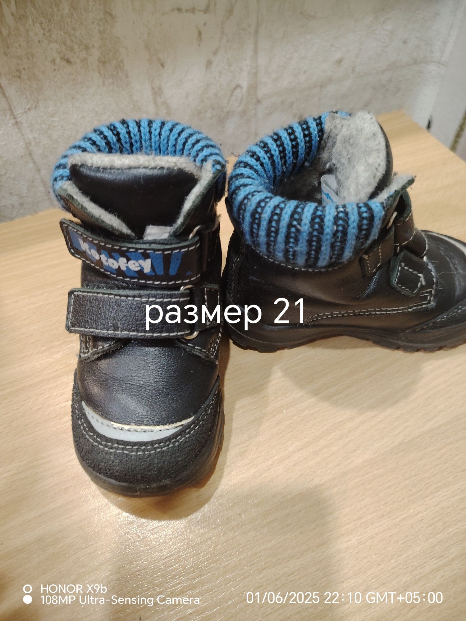 Продам детскую обувь