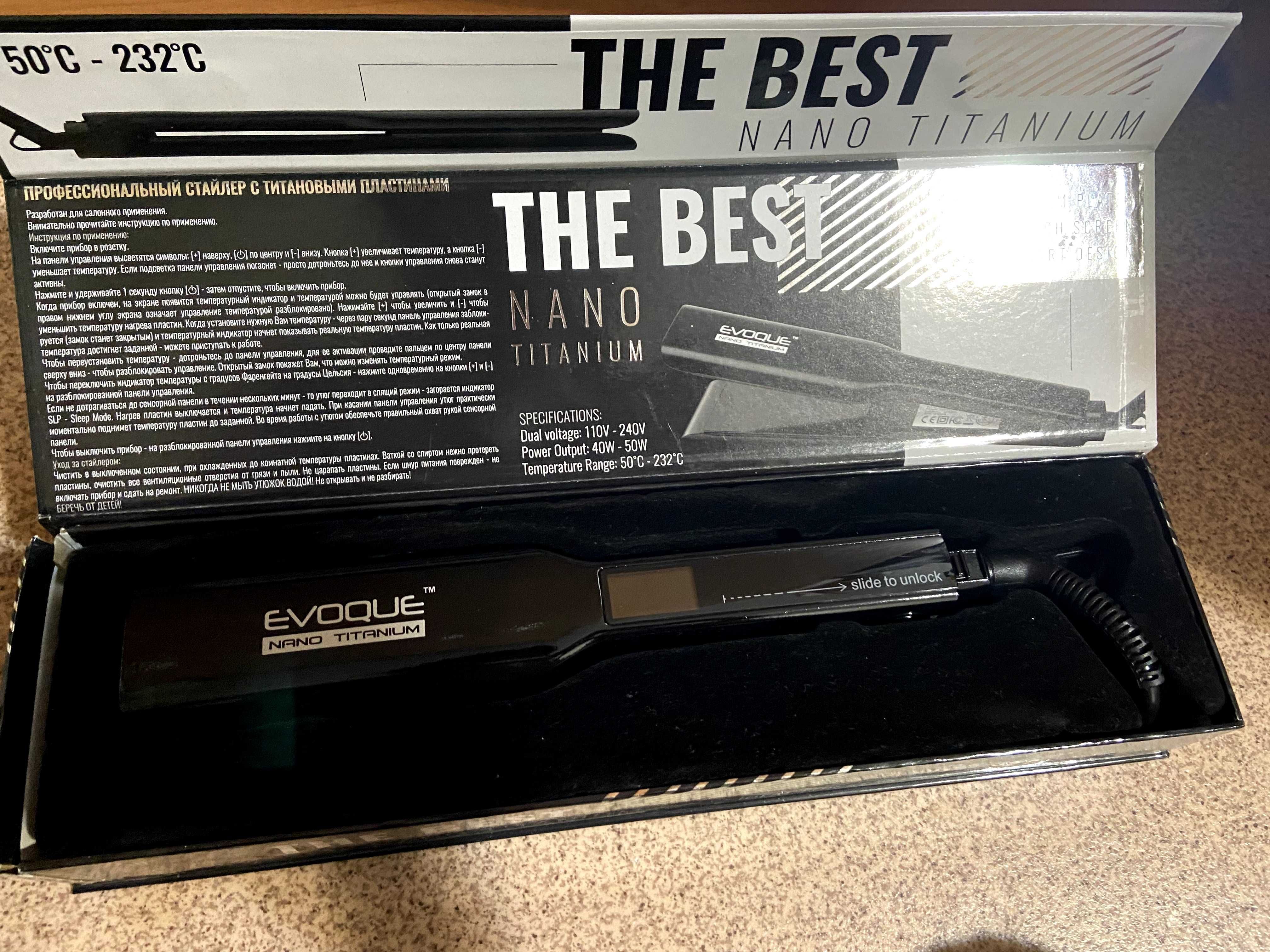 Электробигуди Remington (куплено на каспи за 55 900)