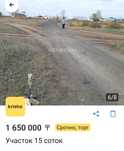 Продам земельный участок в Койгельдах  15 соток