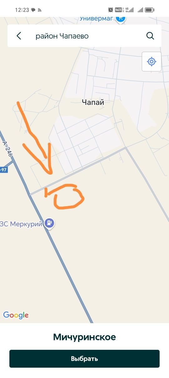 Продаётся участок в  Акжайкскии район