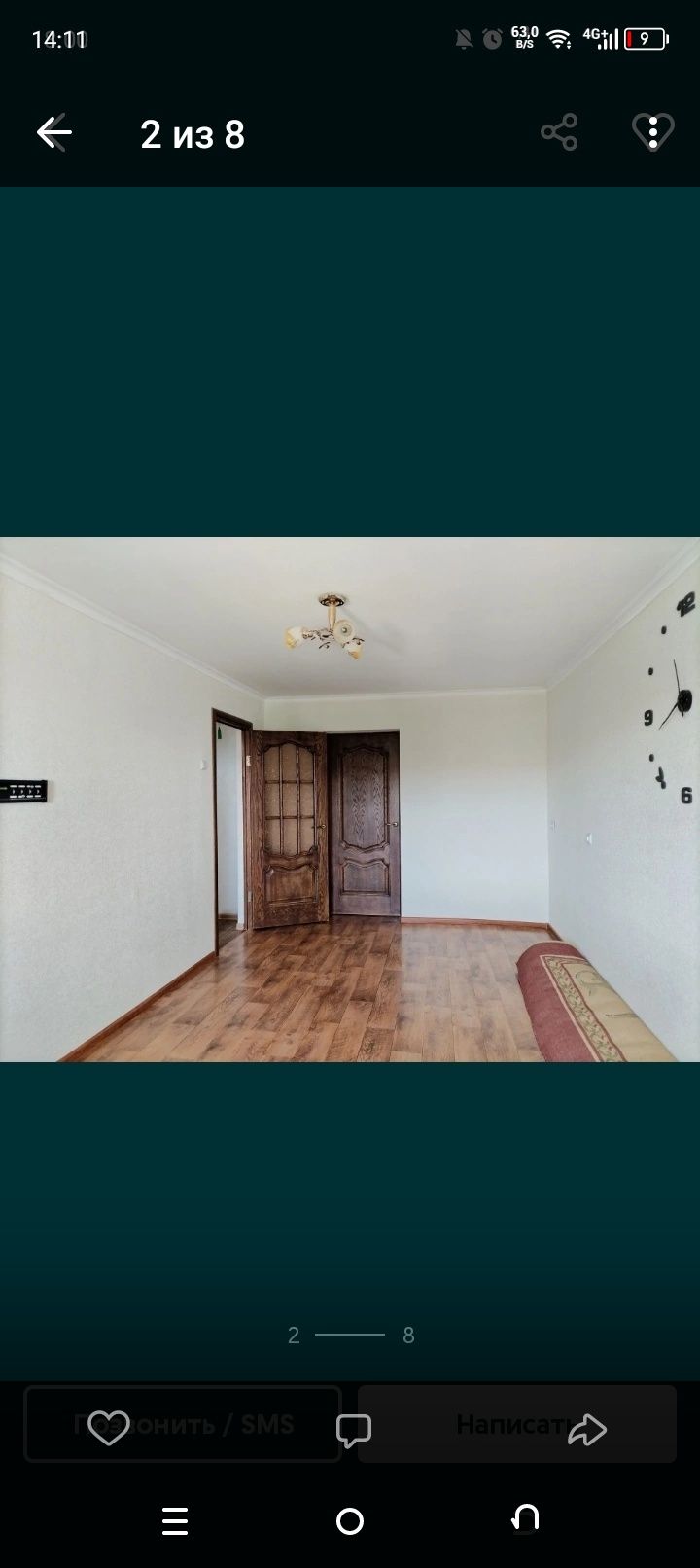 2-бөлмелі пәтер 4қабатта сатыладыы Қонаев 30дастарханның жанындағы дом