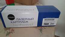 Картриджи лазерные
