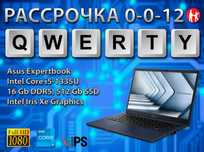 Новые Asus Expertbook (Core i5-13, 512 Gb SSD)